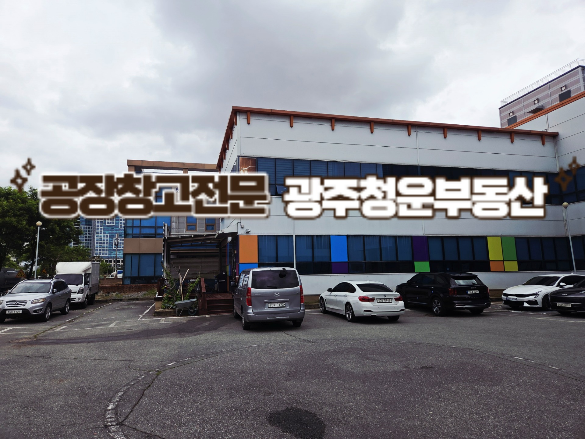매물 썸네일