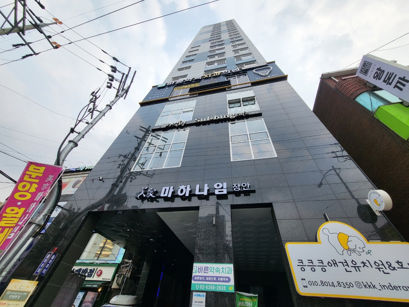 매물 썸네일