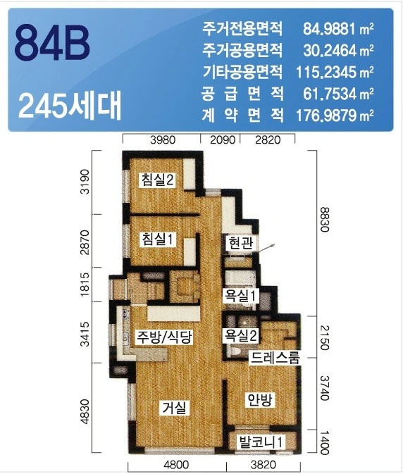 평면도