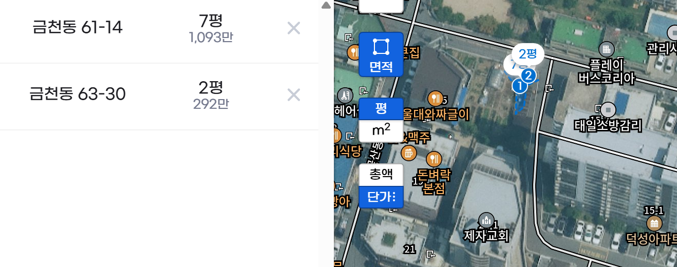 매물 썸네일