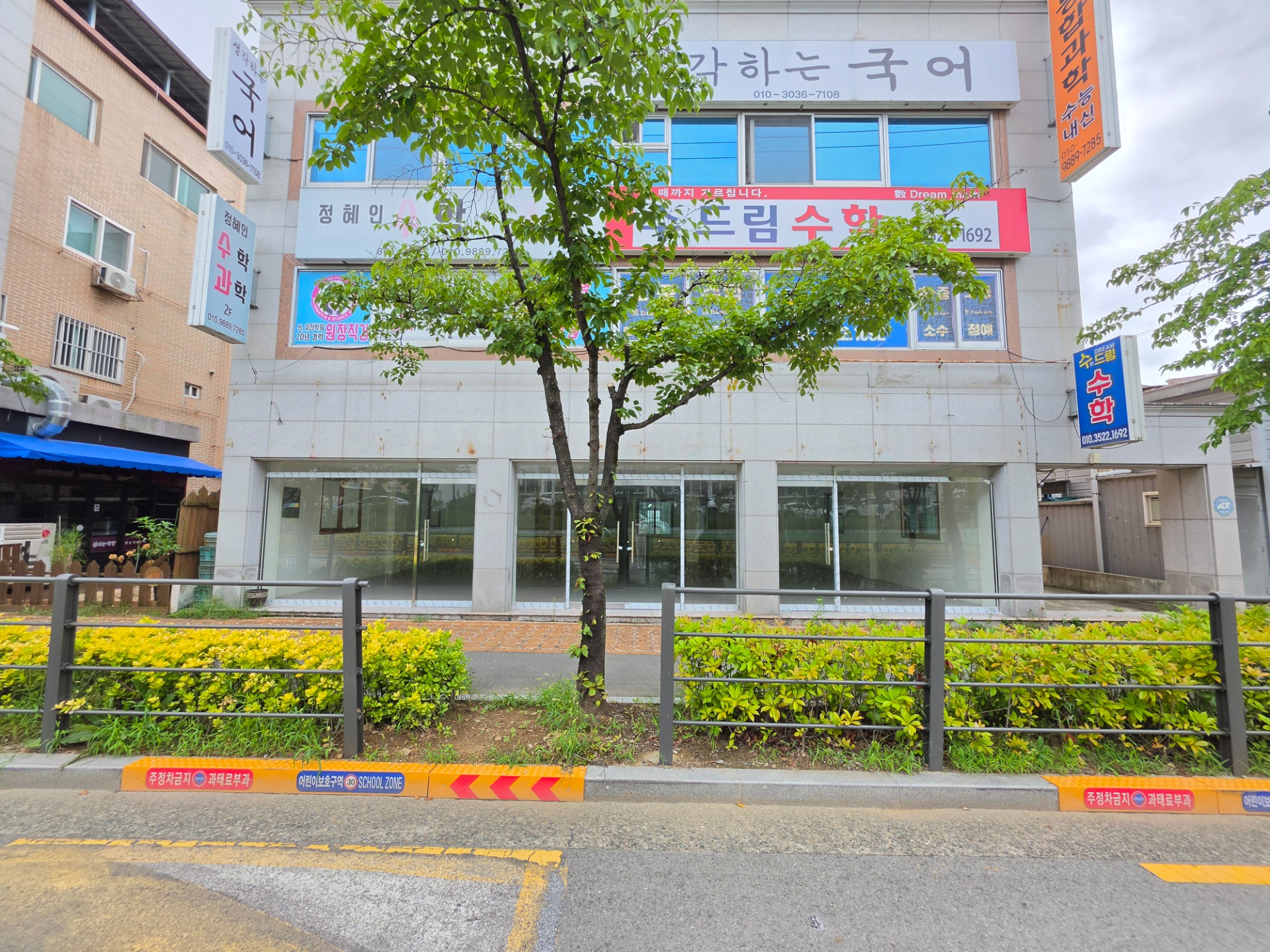 매물 썸네일