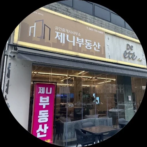 제니공인중개사사무소