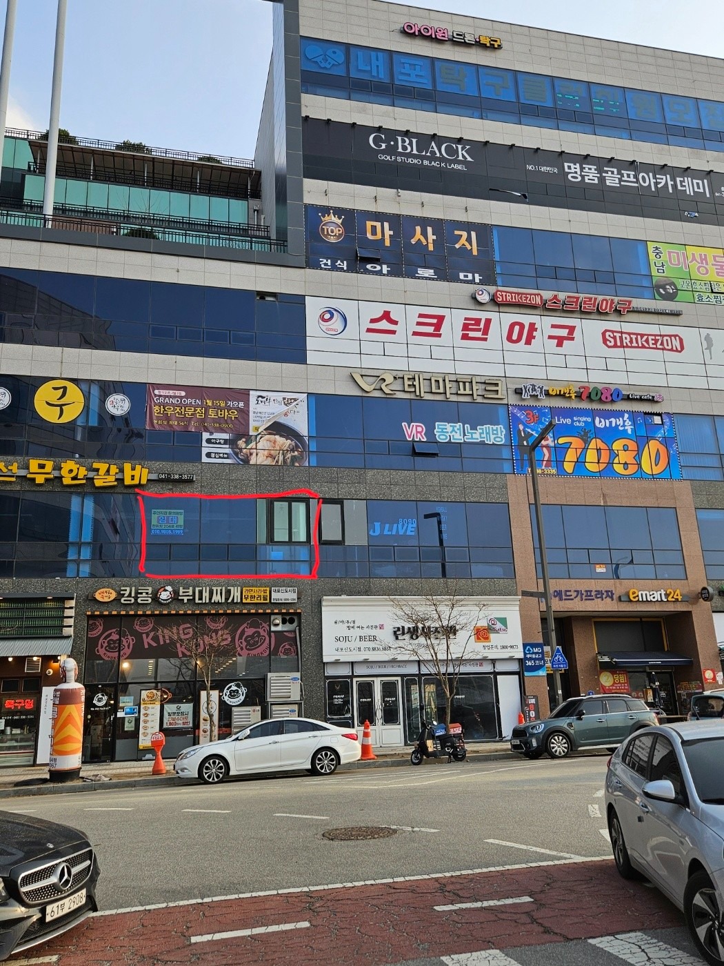 매물 썸네일