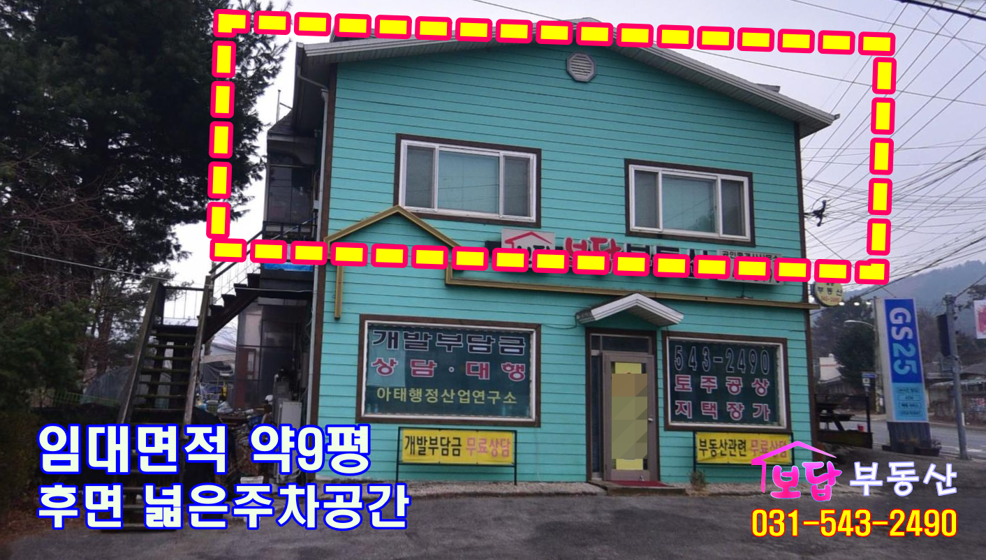 매물 썸네일