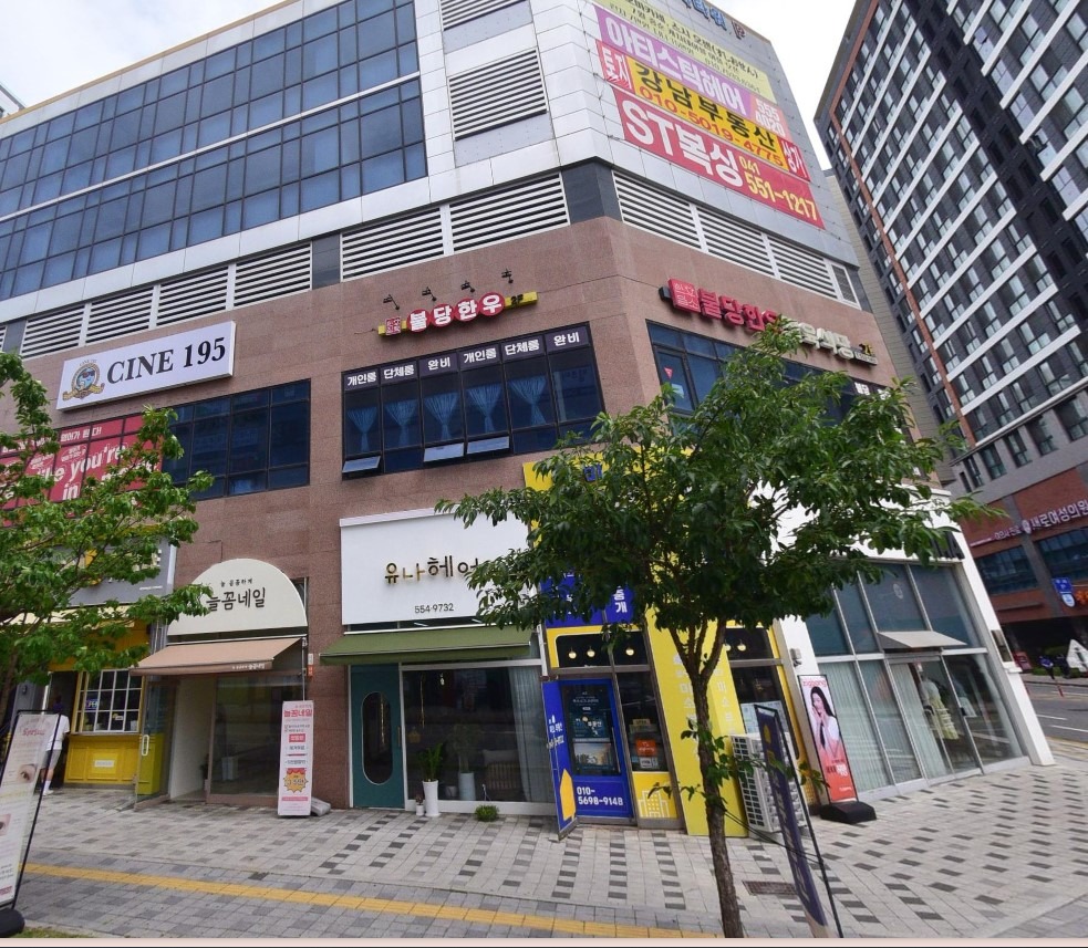 매물 썸네일
