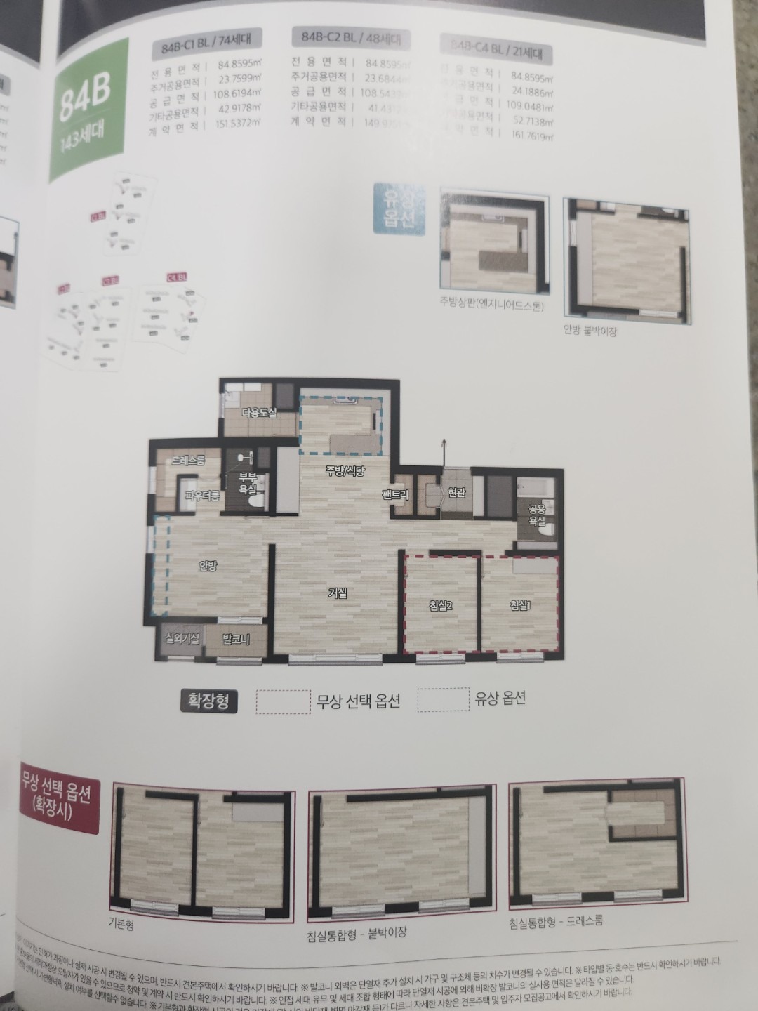 평면도