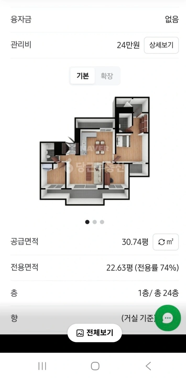 평면도
