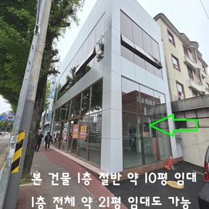 매물 썸네일