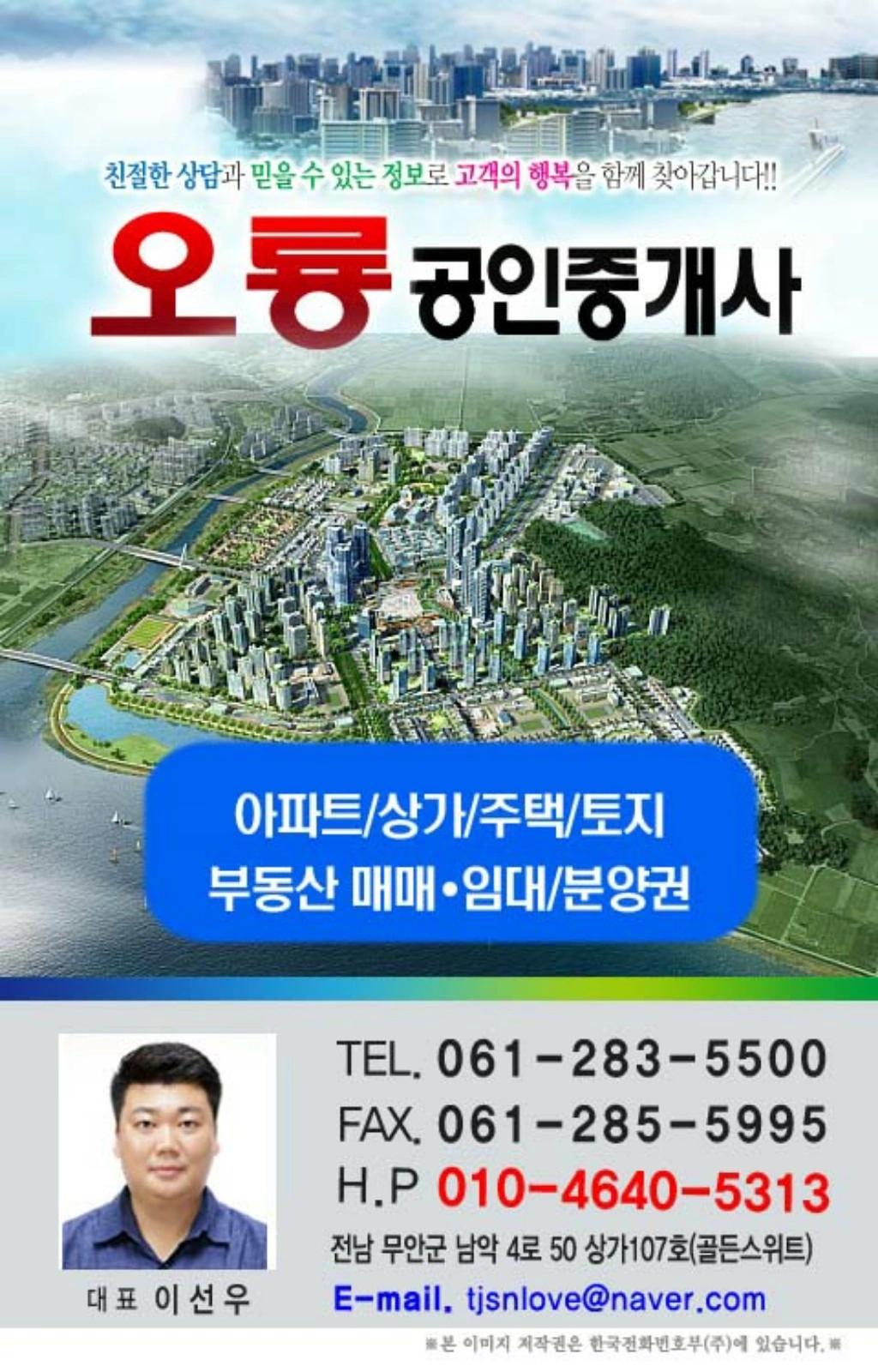 매물 썸네일