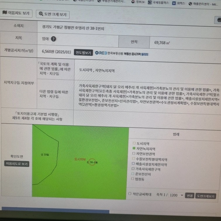 매물 썸네일