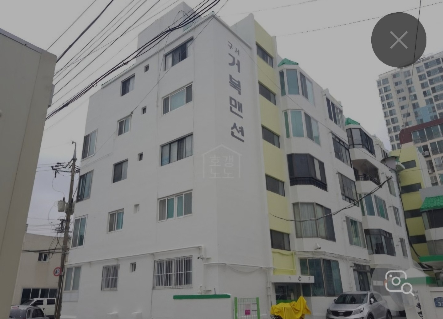 매물 썸네일