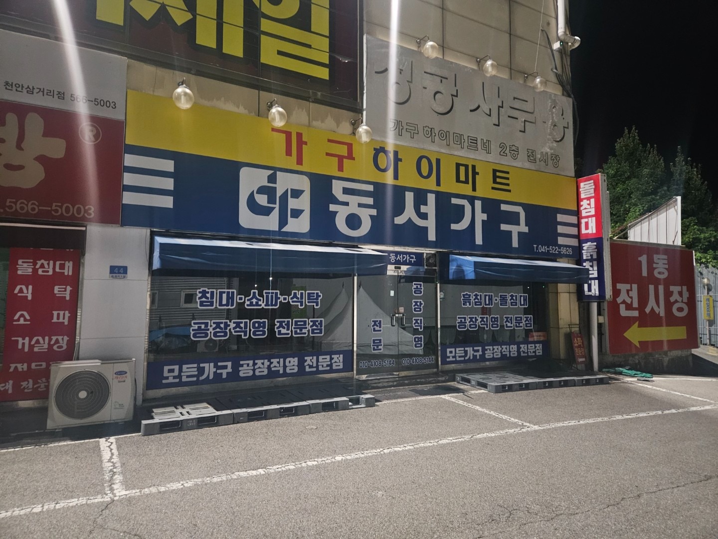 매물 썸네일
