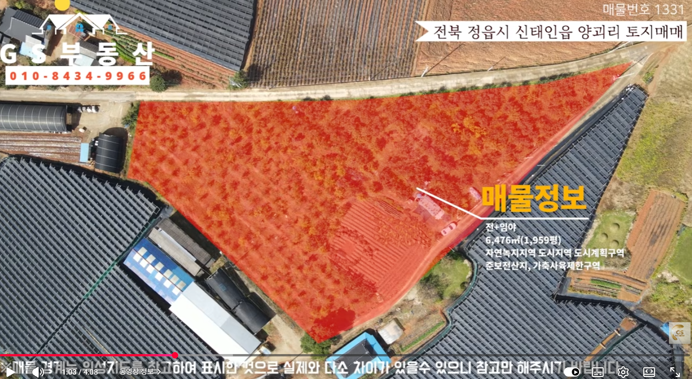 매물 썸네일