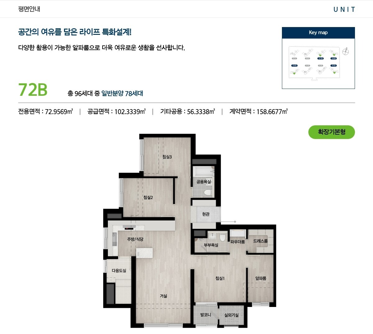 평면도