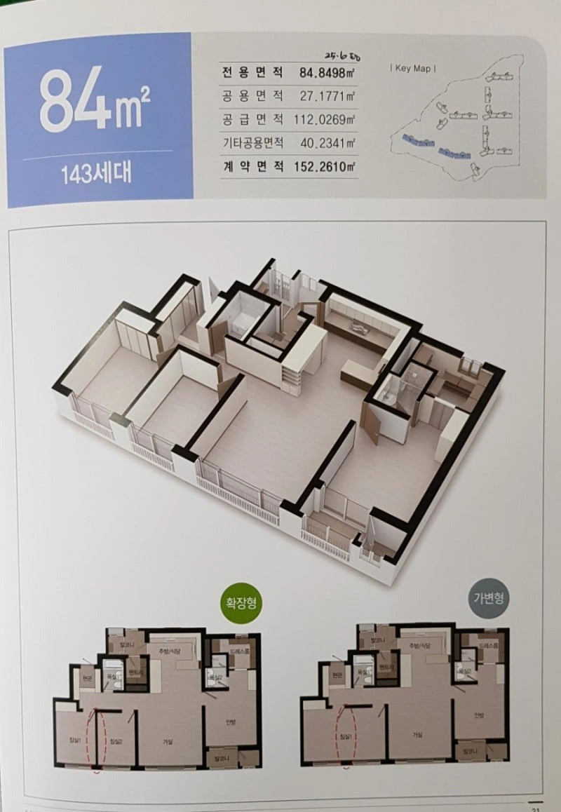 매물 썸네일