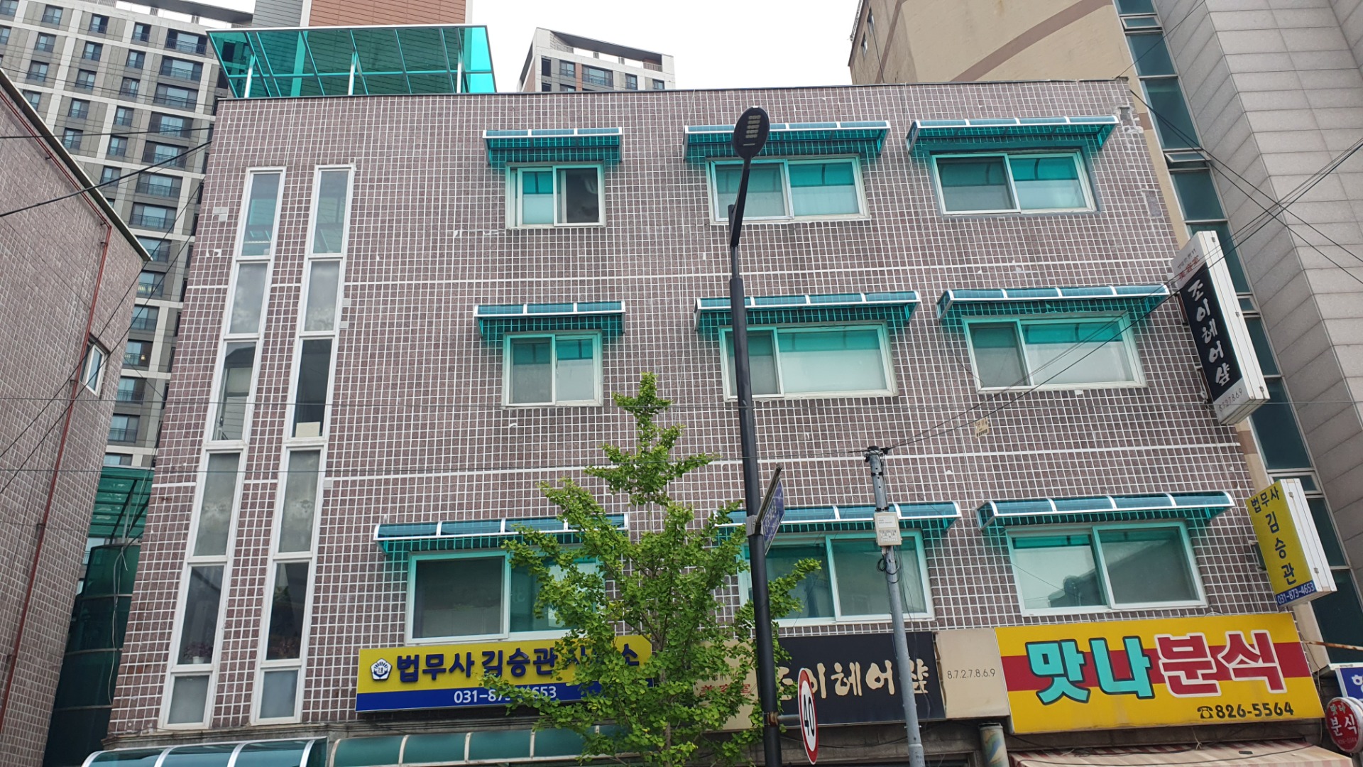 매물 썸네일