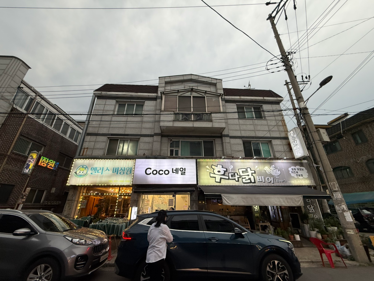 매물 썸네일