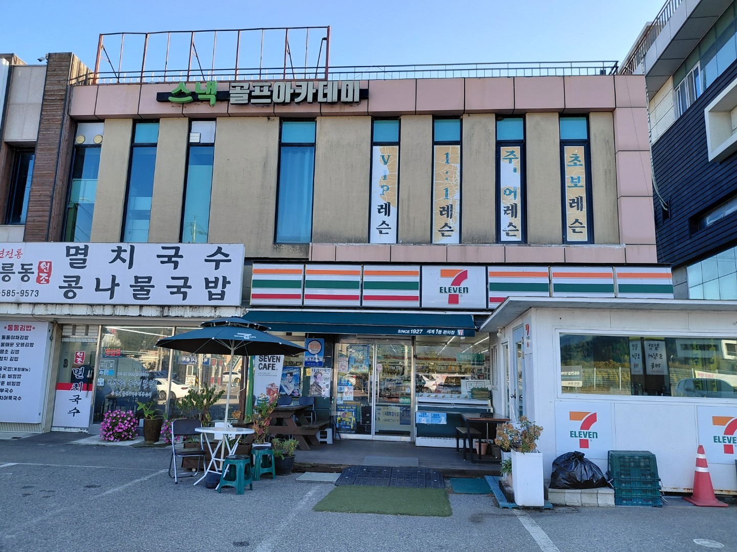 평면도