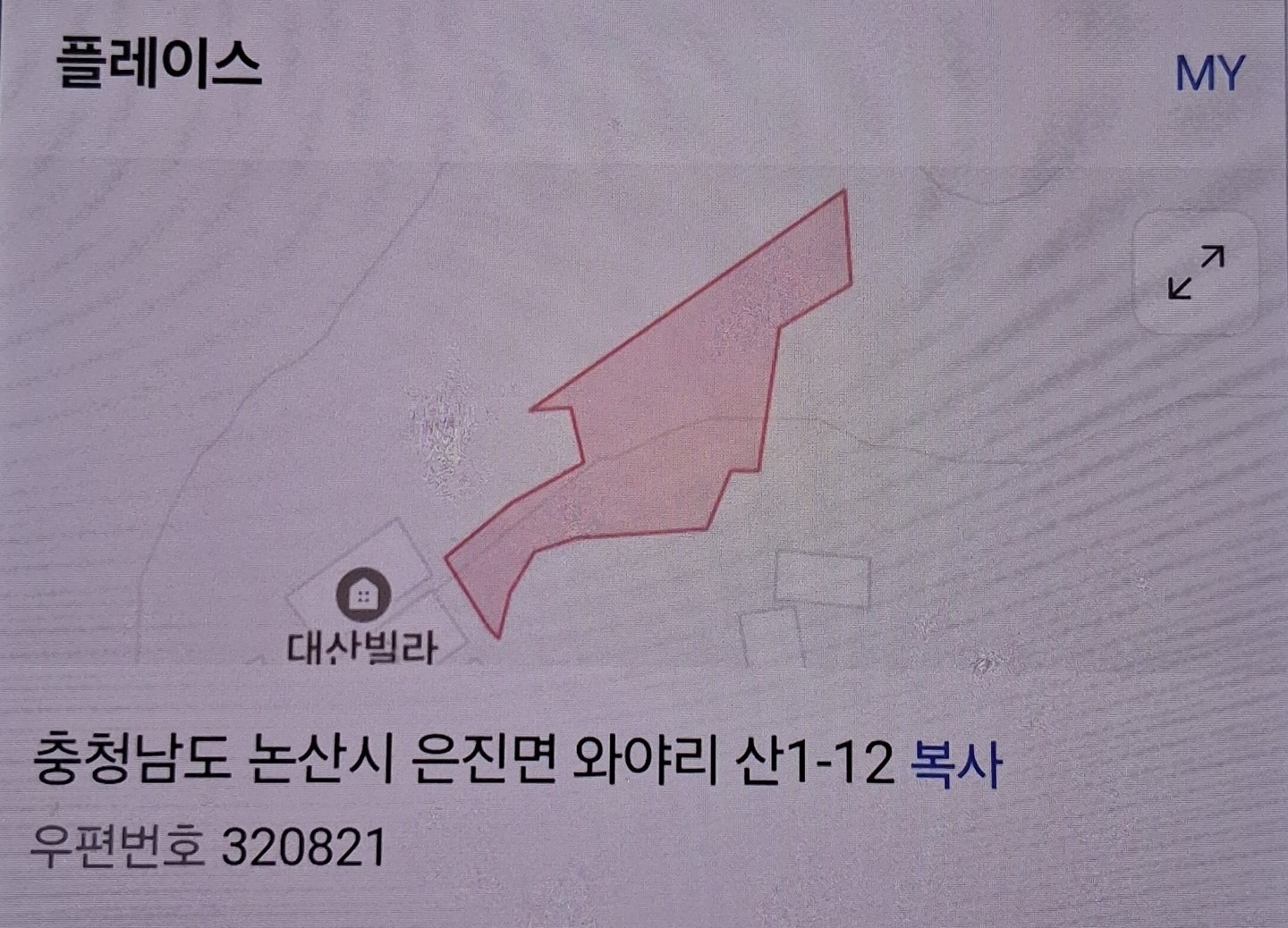 매물 썸네일
