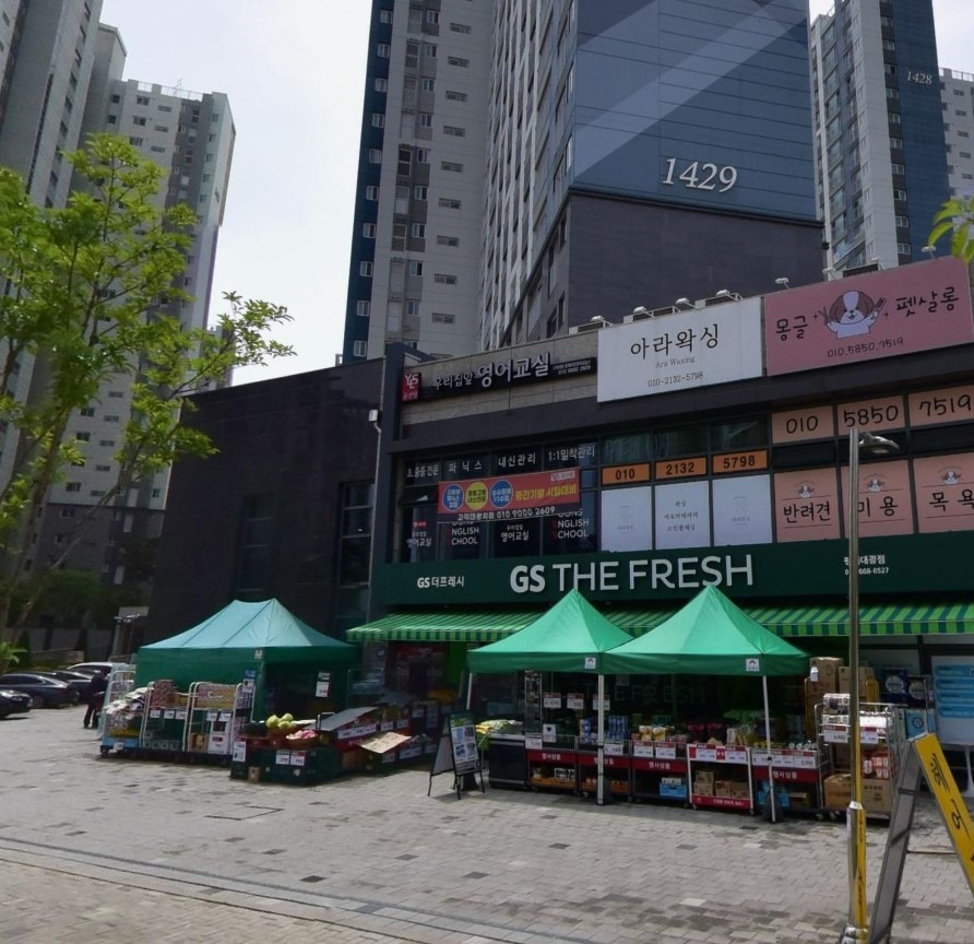 매물 썸네일