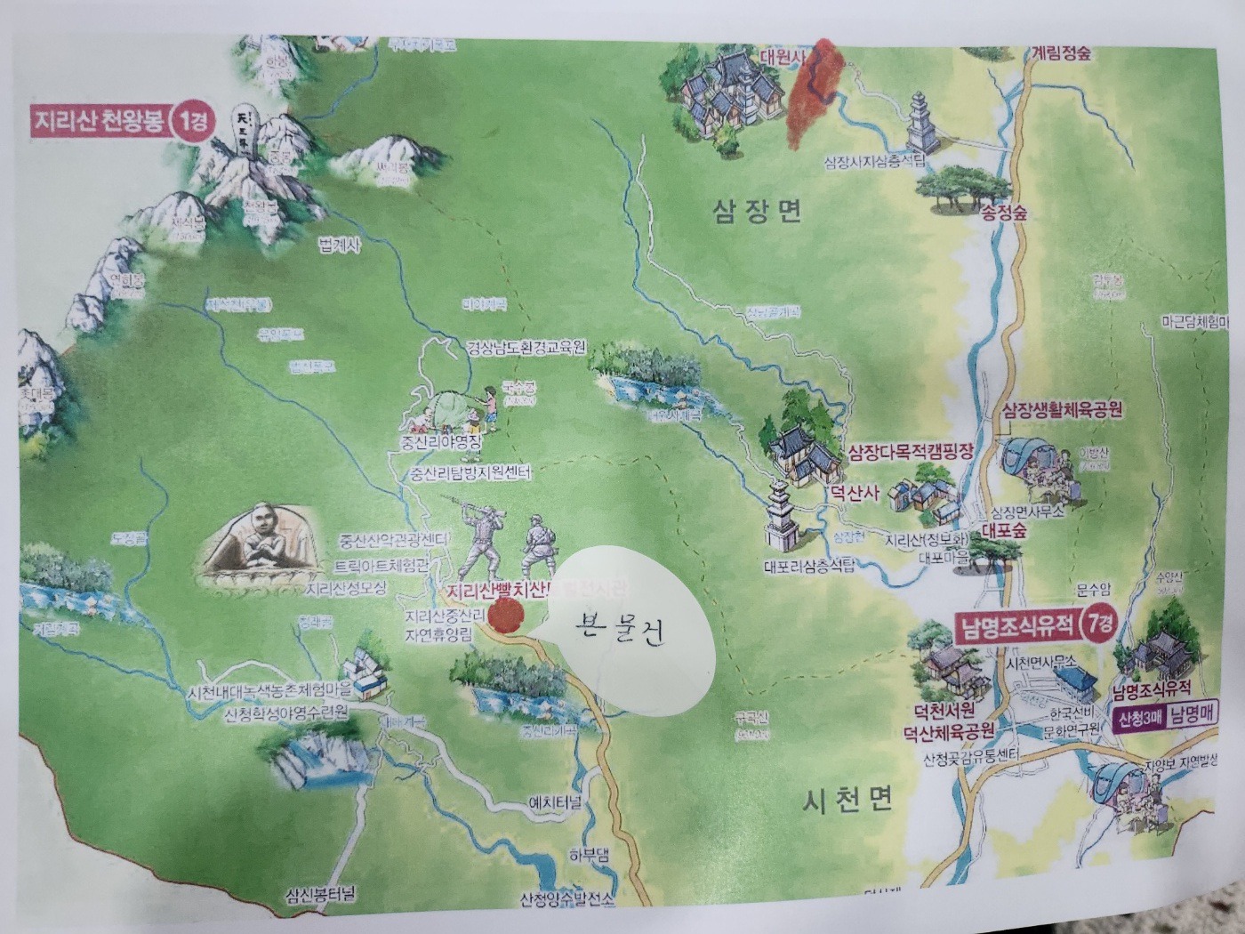 매물 썸네일