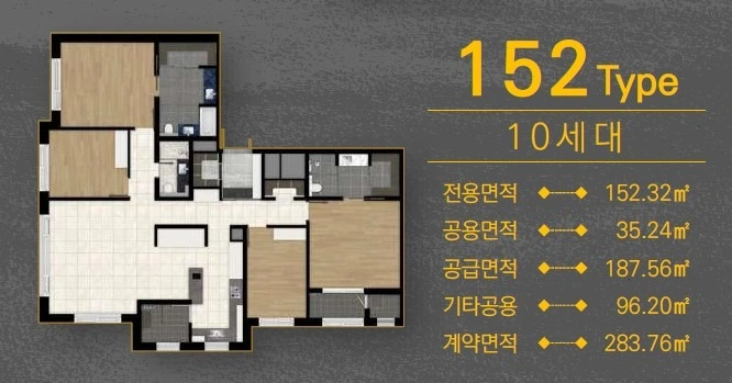 평면도