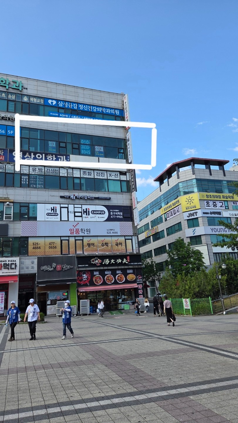매물 썸네일