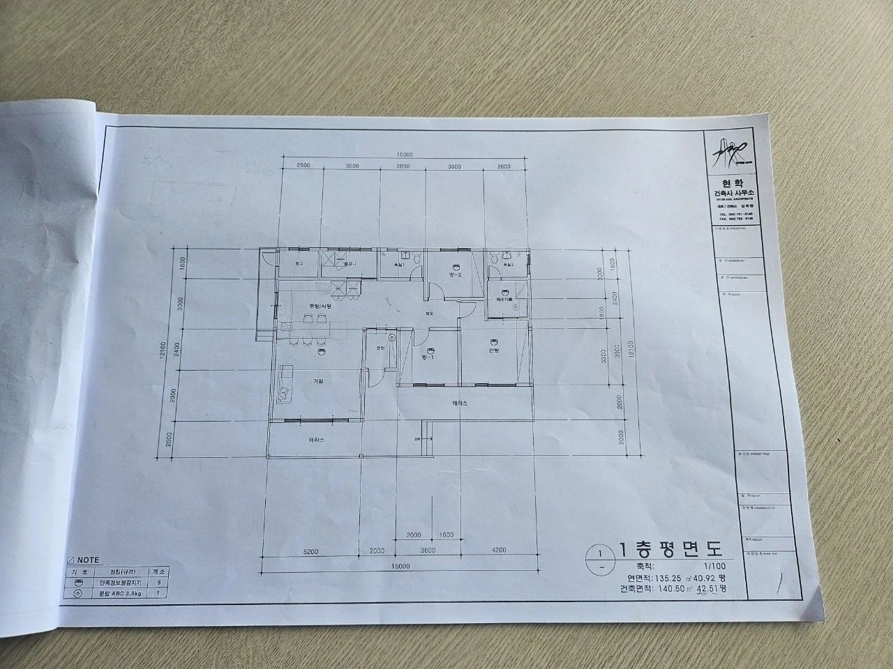 평면도