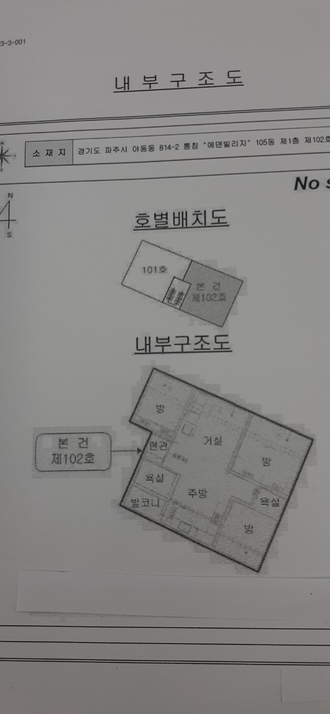평면도