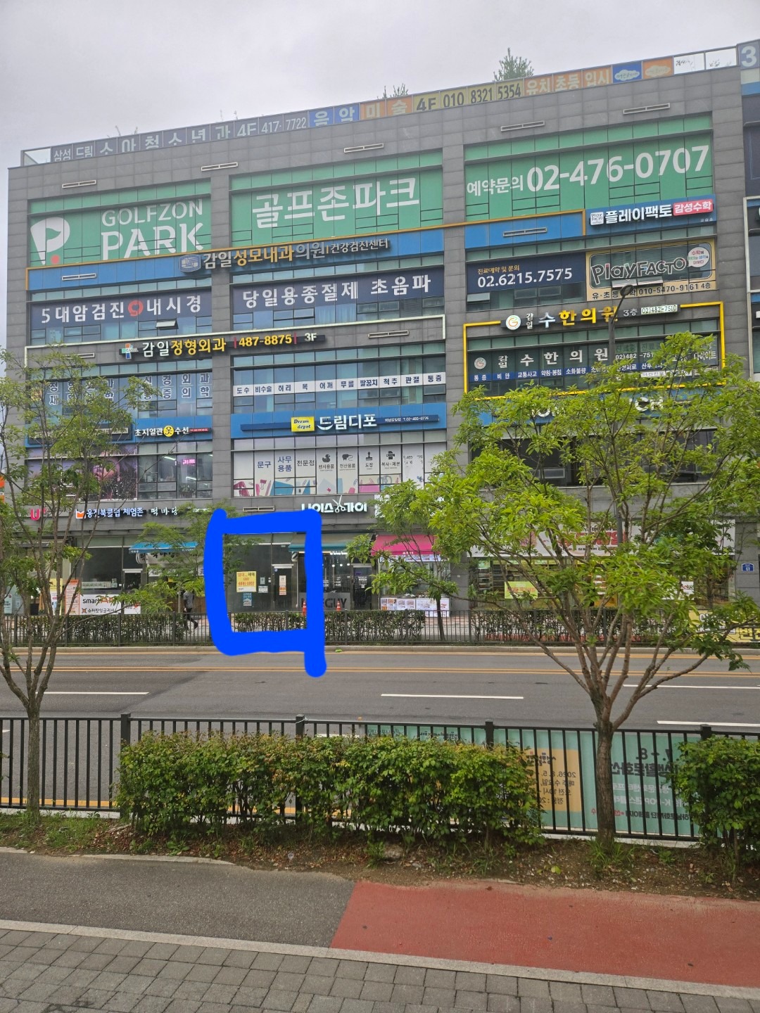 매물 썸네일