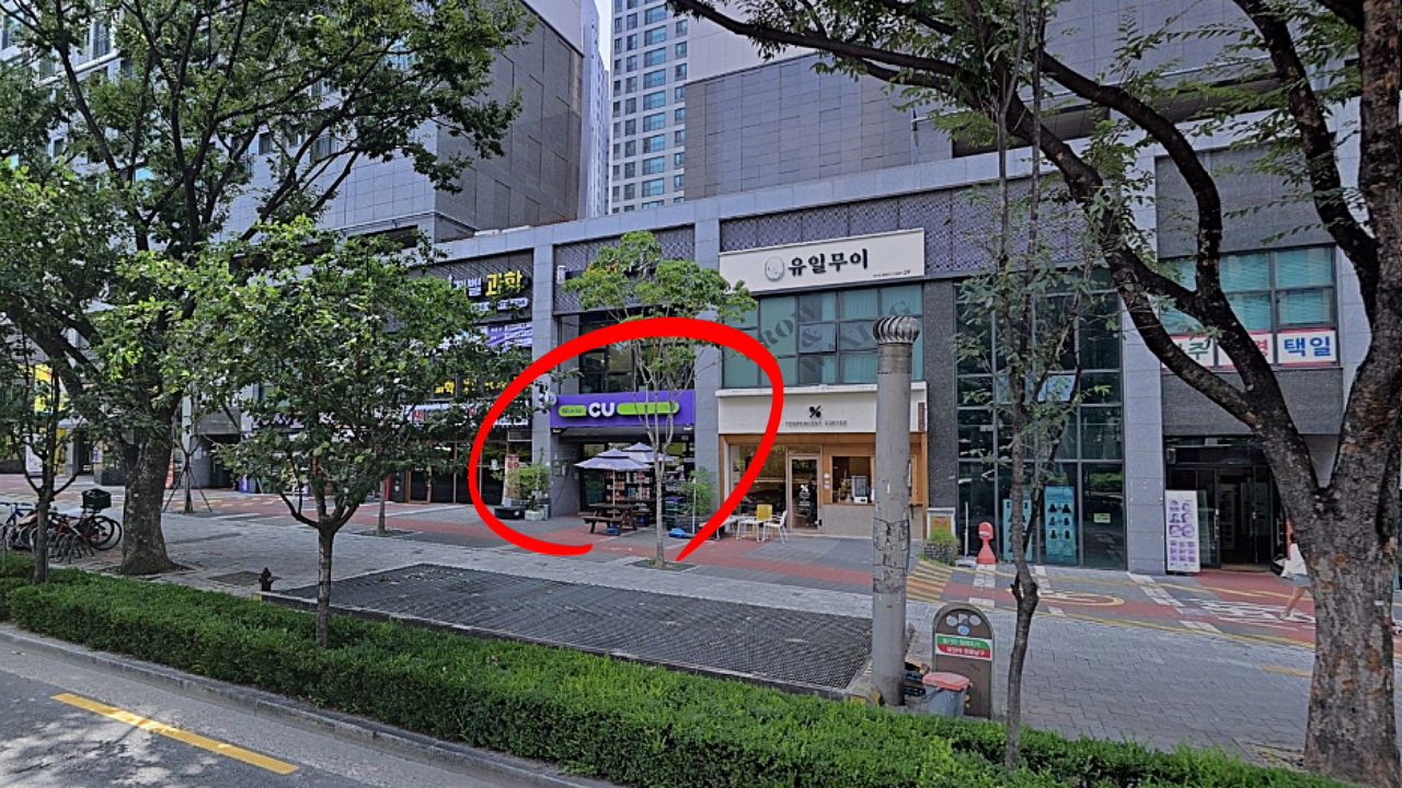 매물 썸네일