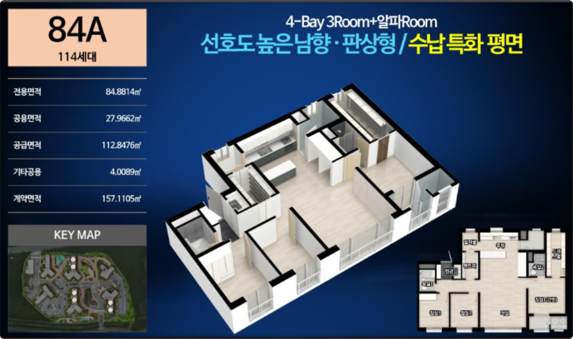 평면도