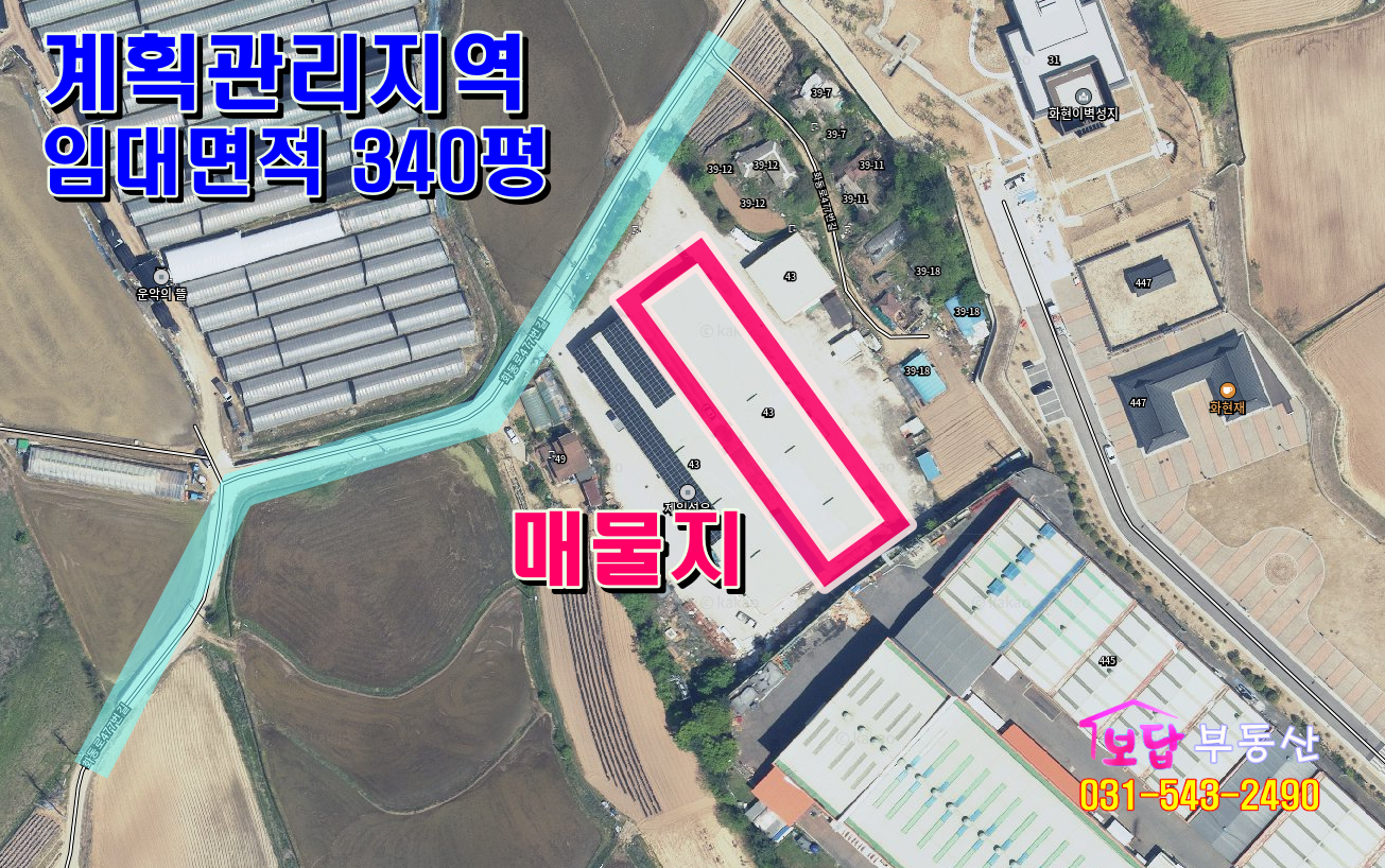 매물 썸네일