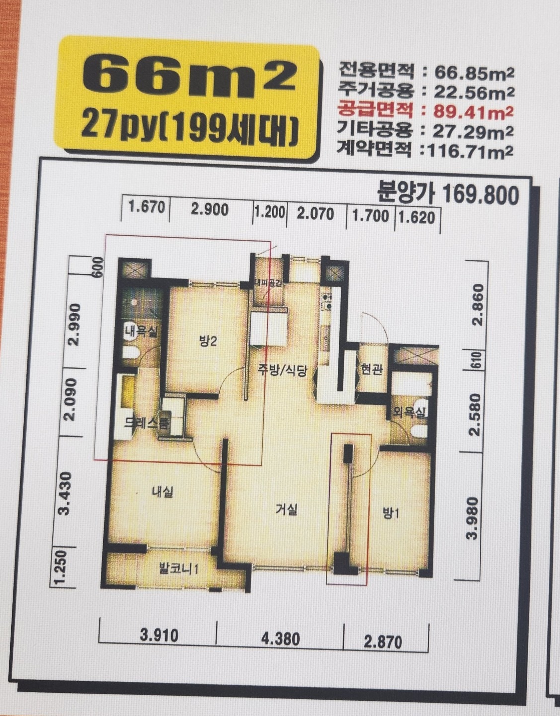 매물 썸네일