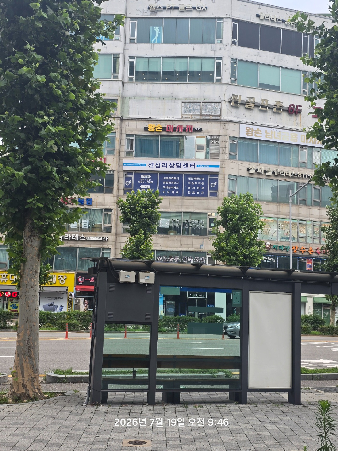 매물 썸네일