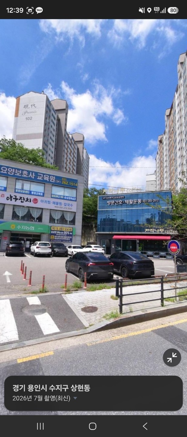 매물 썸네일