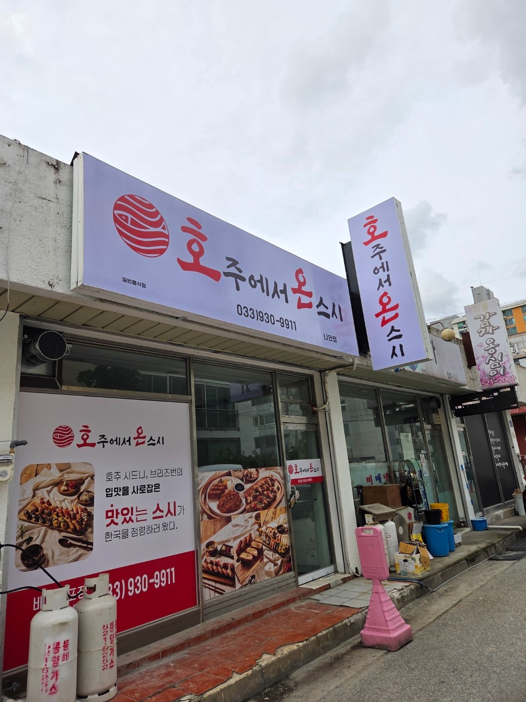 매물 썸네일