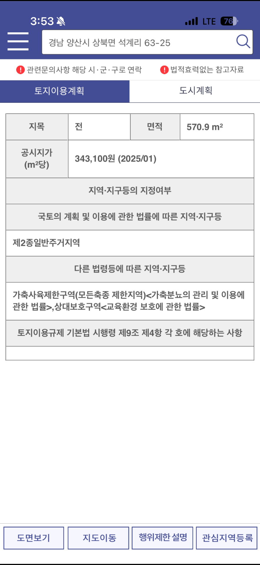 평면도