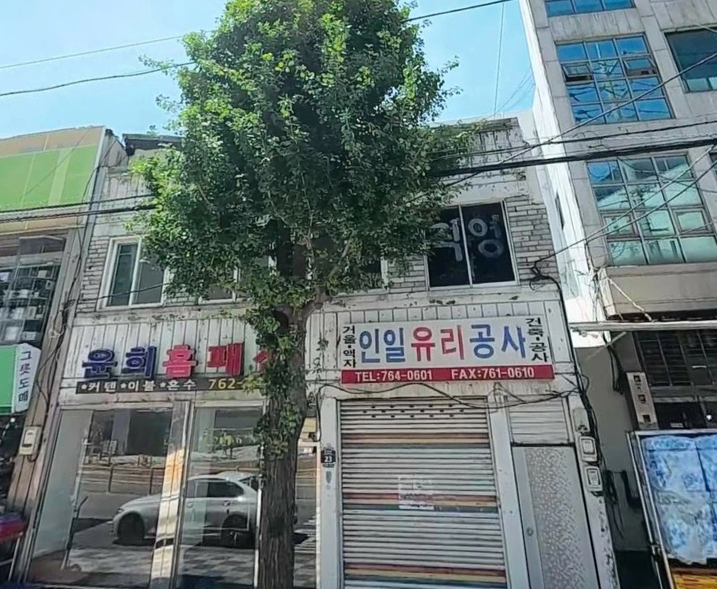 매물 썸네일