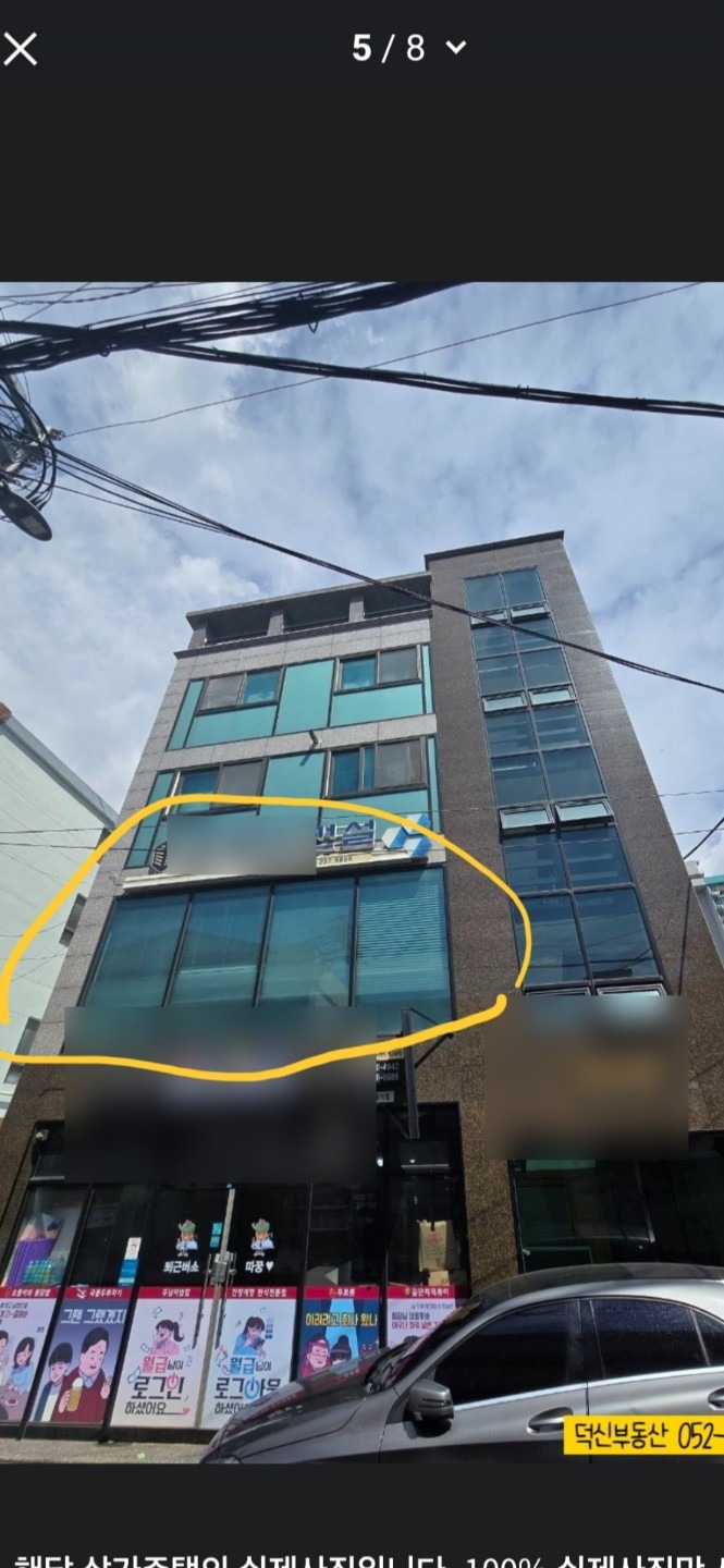 매물 썸네일