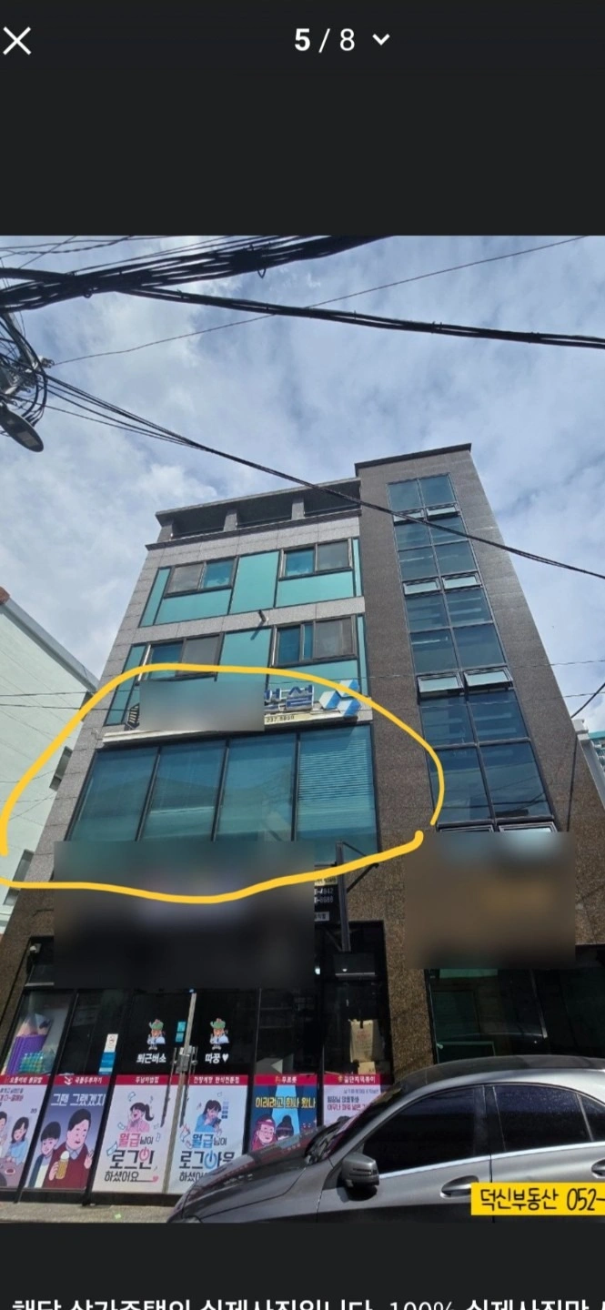 매물 썸네일