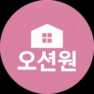 오션원공인중개사사무소