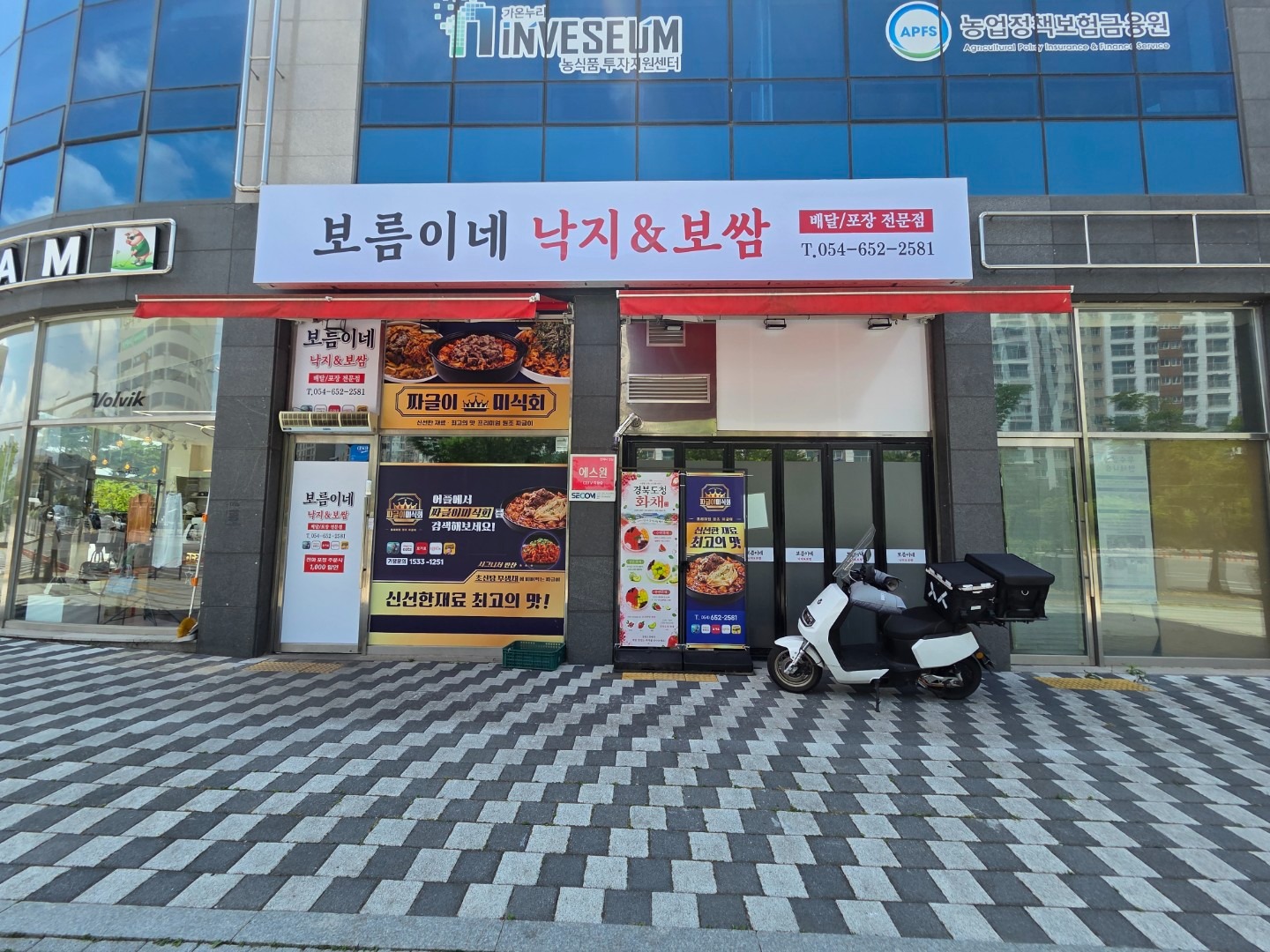 매물 썸네일