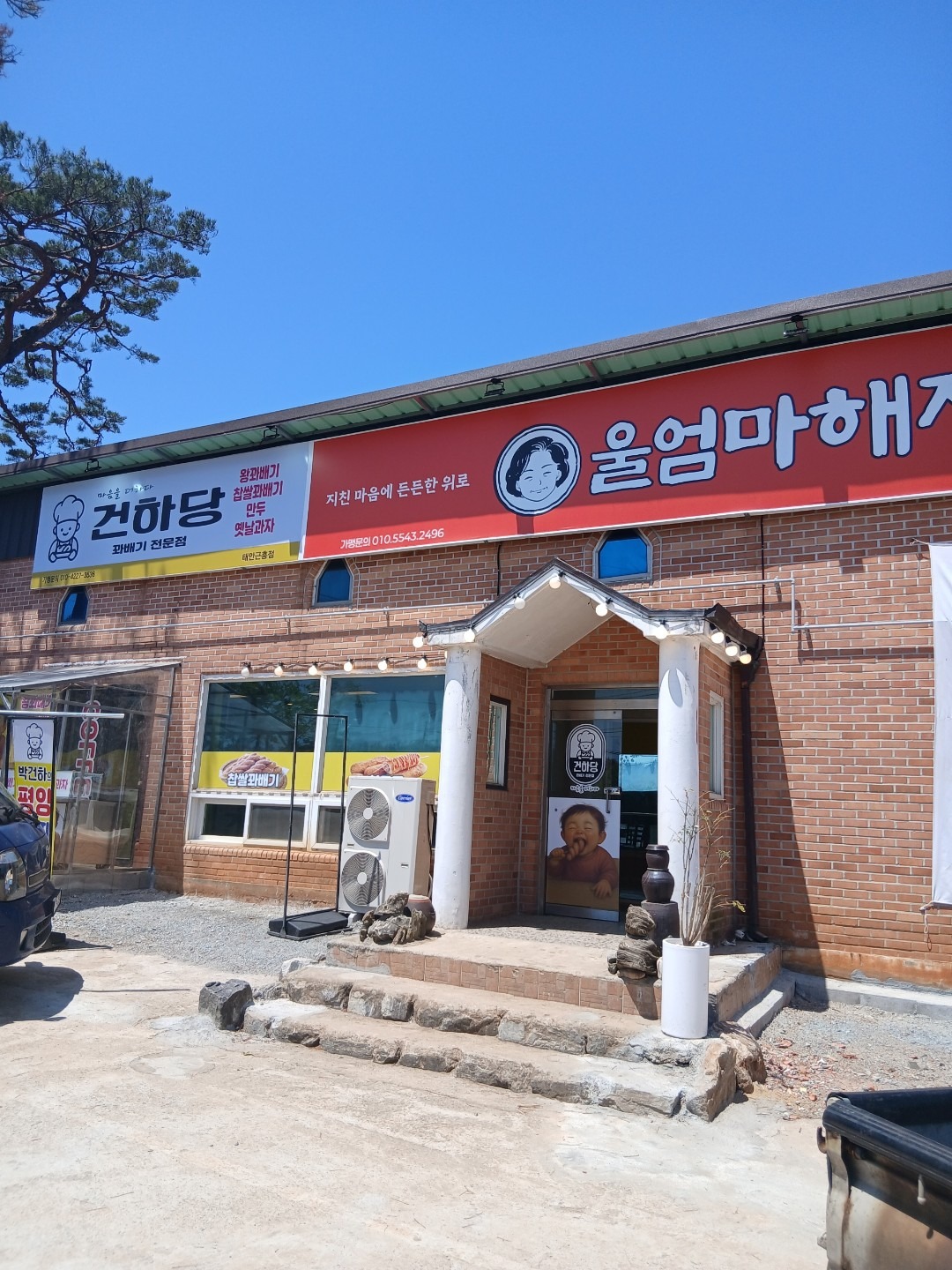 매물 썸네일
