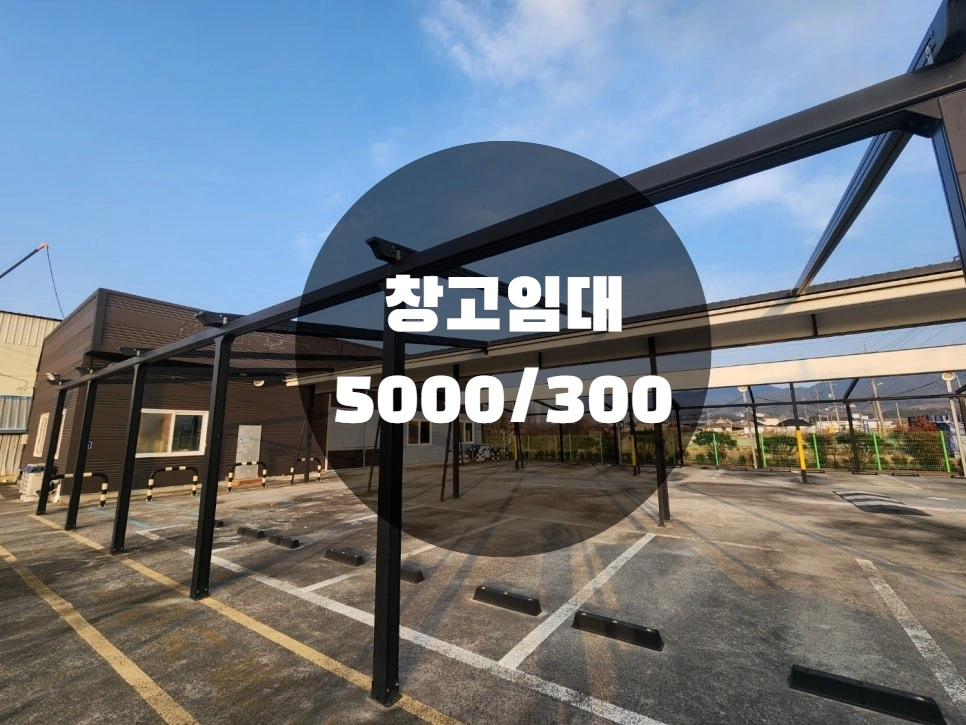 매물 썸네일