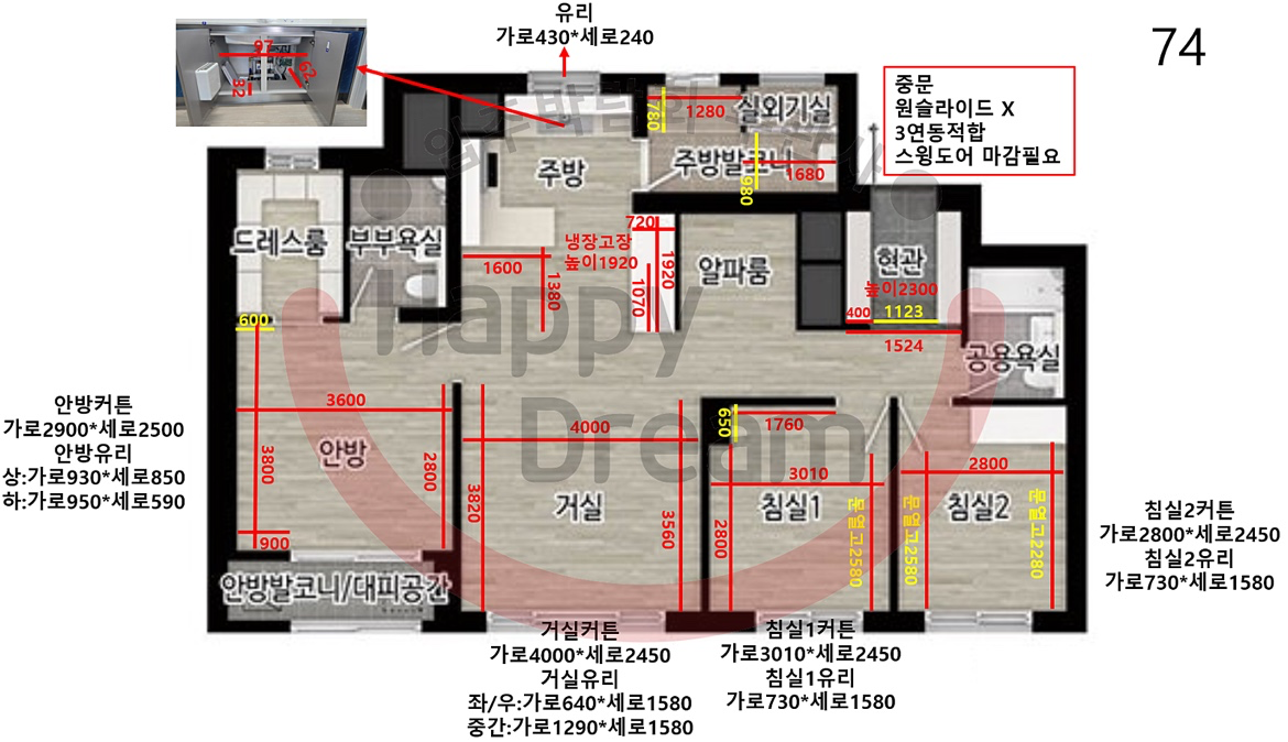 평면도