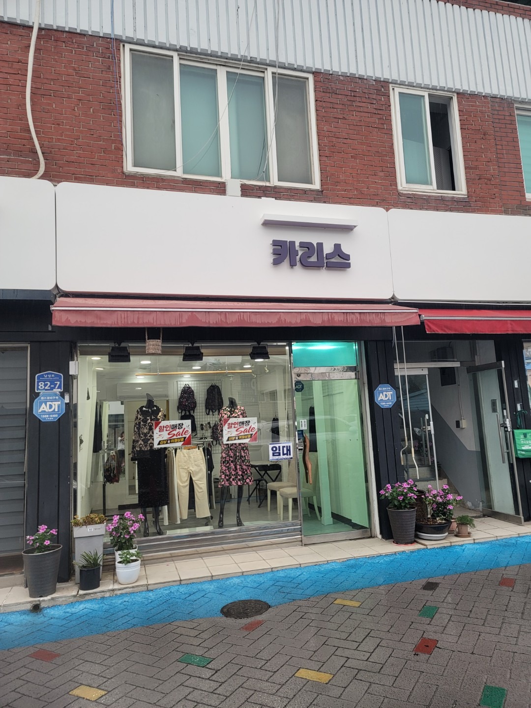 매물 썸네일