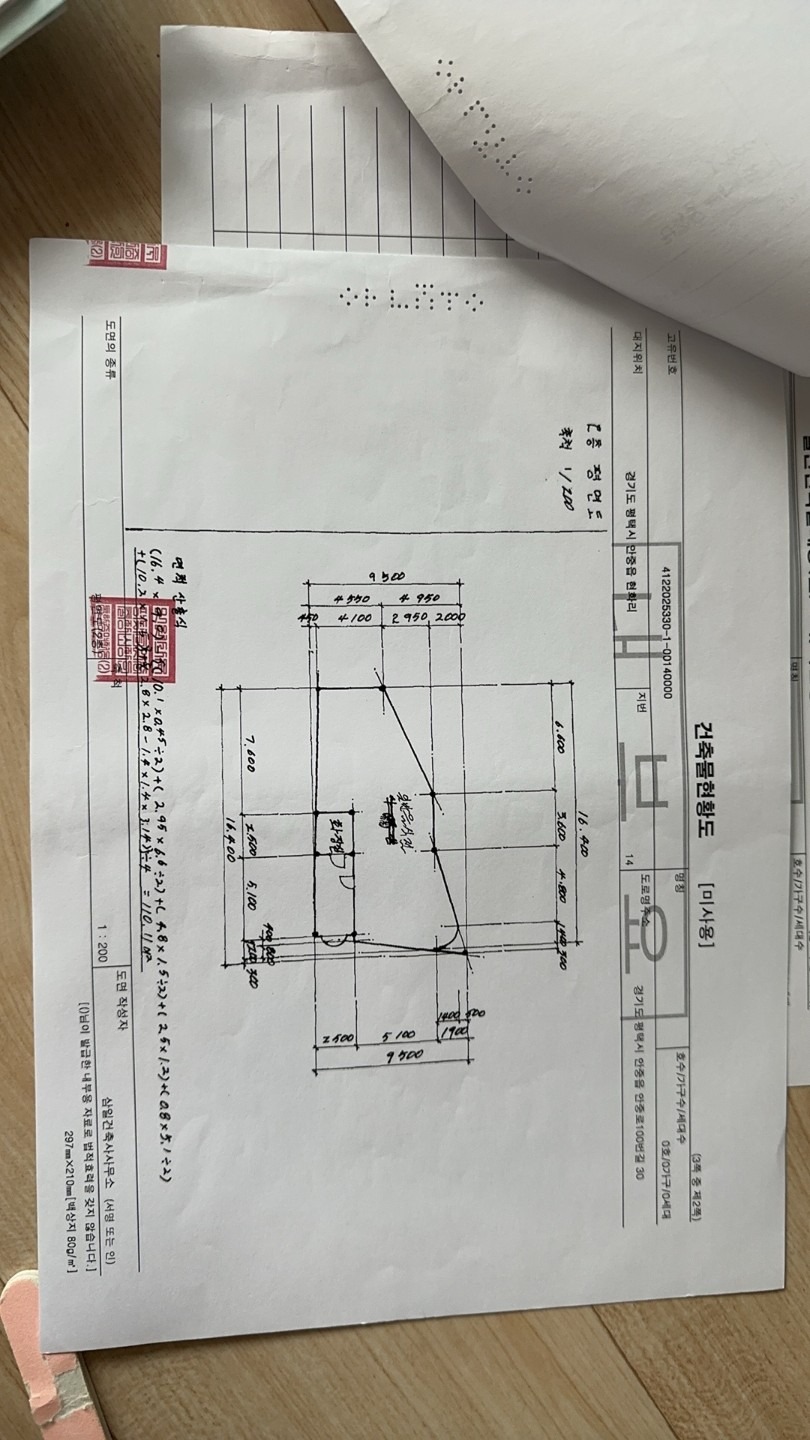 평면도