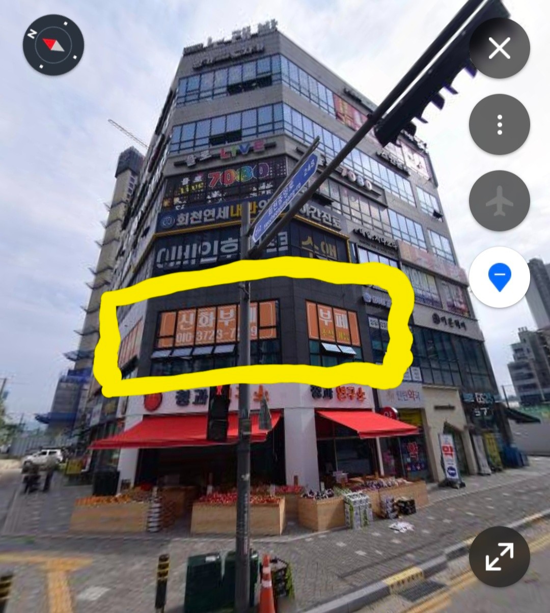 매물 썸네일
