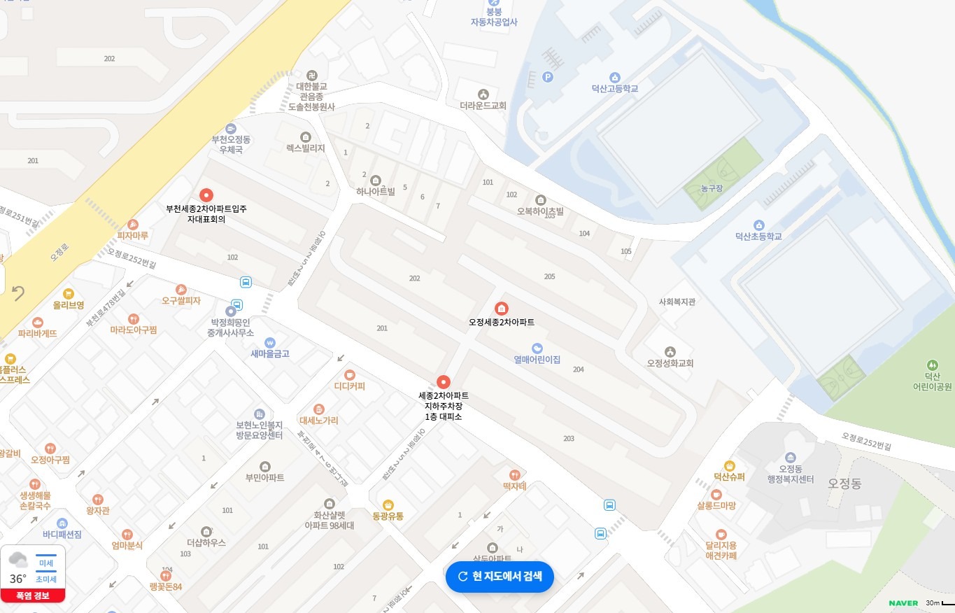 매물 썸네일